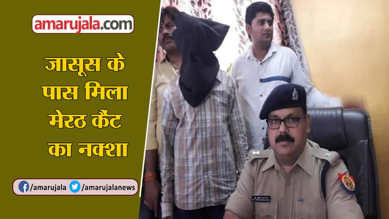 बुलंदशहर