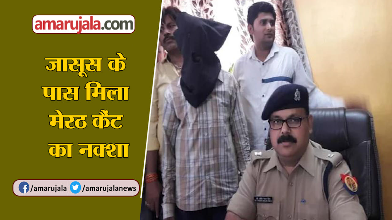 बुलंदशहर