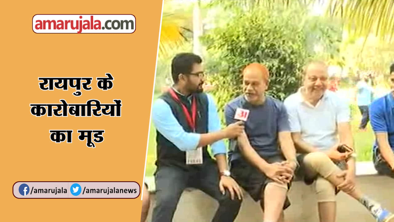 व्यापारी