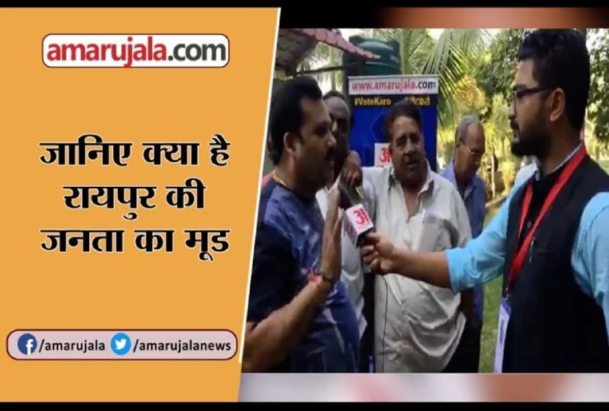 What is the public mood in Amar Ujala Live in chhattisgarh election