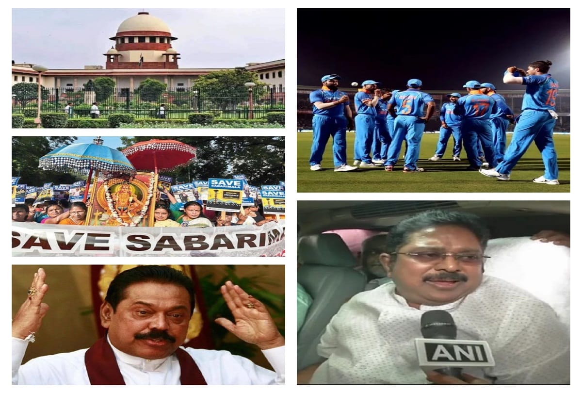 india vs west indies match and other important news on amar ujala .com