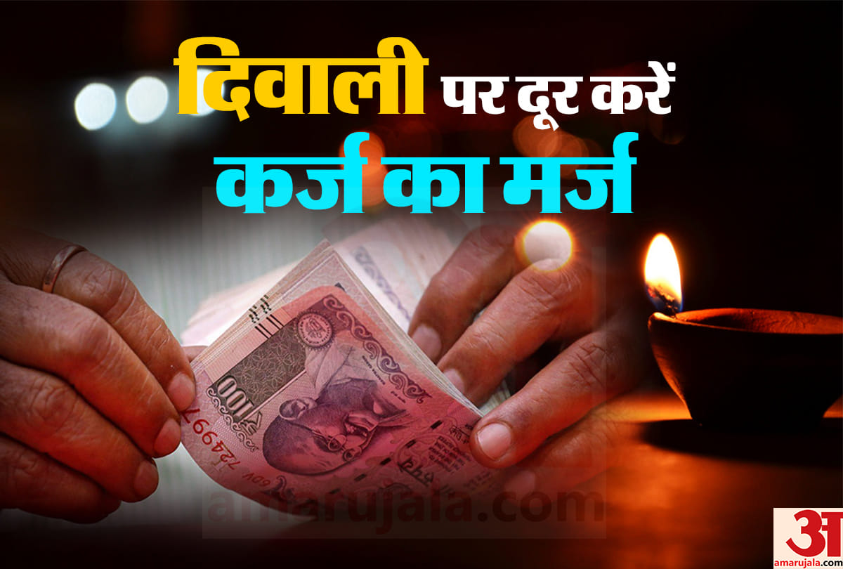 know which day we should take loan by others