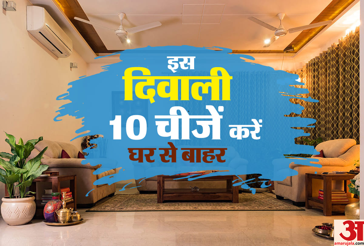 know useless things side effect by vastu