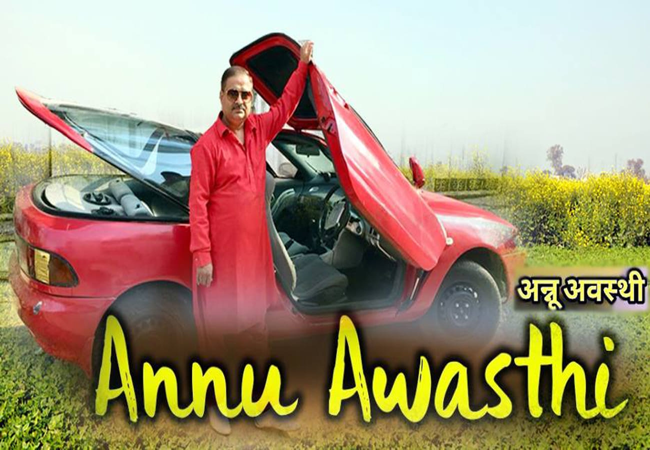 Kanpur Comedian Annu Awasthi telling ten Benefits of Keeping Karvachauth Fast