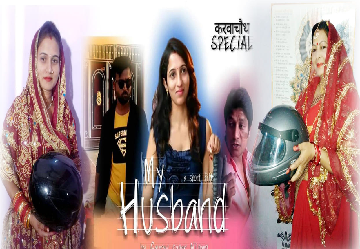 My Husband short film viral on social media helmet gift given wifes