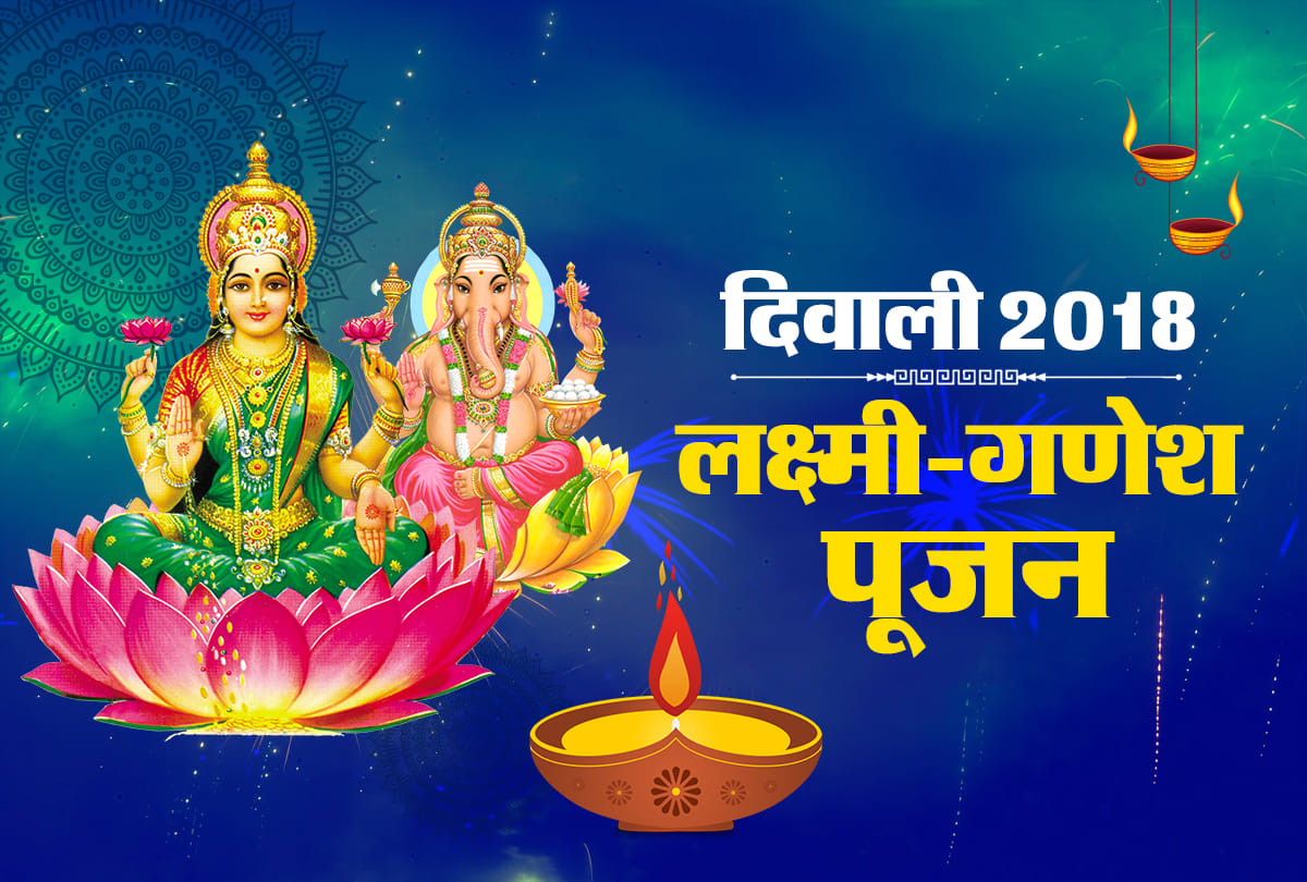 diwali 2018 always choice these types of statue of lord ganesha and goddess laxmi