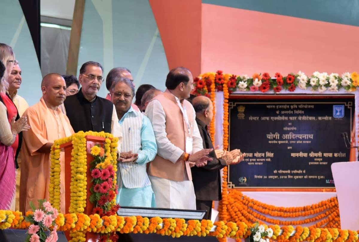 cm yogi government will open krishi vikas kendra in every district