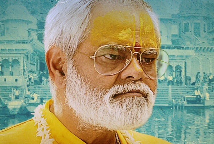 Ekkees Tareekh Shubh Muhurat director says Its not easy to cast Sanjay Mishra in the film