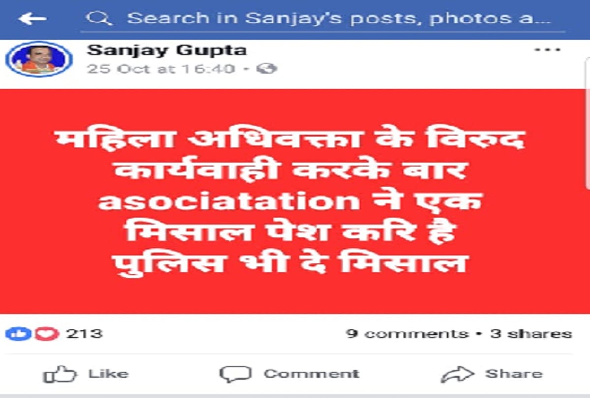 UP police are getting infamous with their mistakes