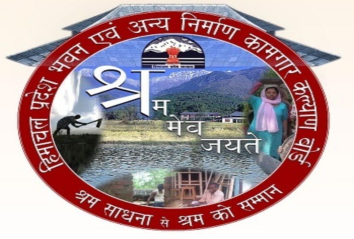 Himachal Pradesh Building and Other Construction Workers Welfare Board Chairman Appointment