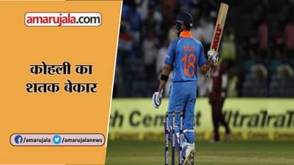 West Indies beat India by 43 runs In 3rd ODI