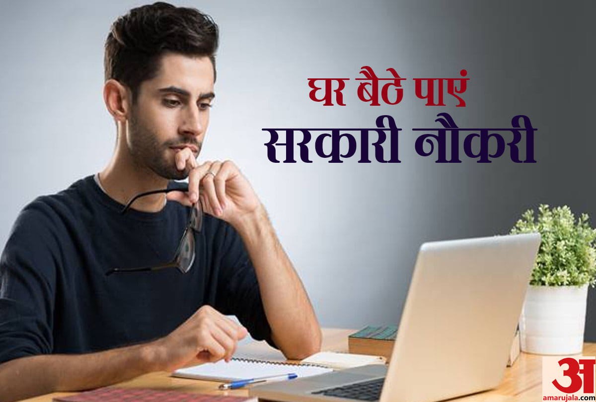 UPSC Recruitment vacancies for 07 Senior Developers & Software Designer know how to apply