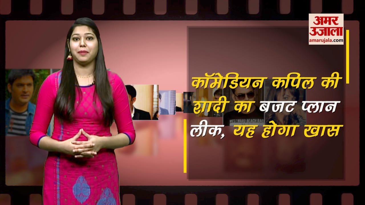 करवा चौथ