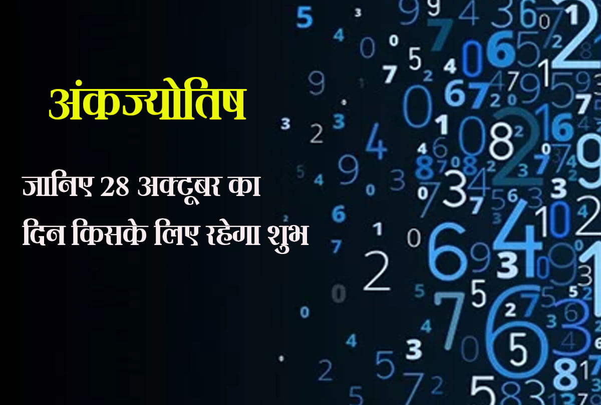 Ank Jyotish: numerology astrology 28th october 2018