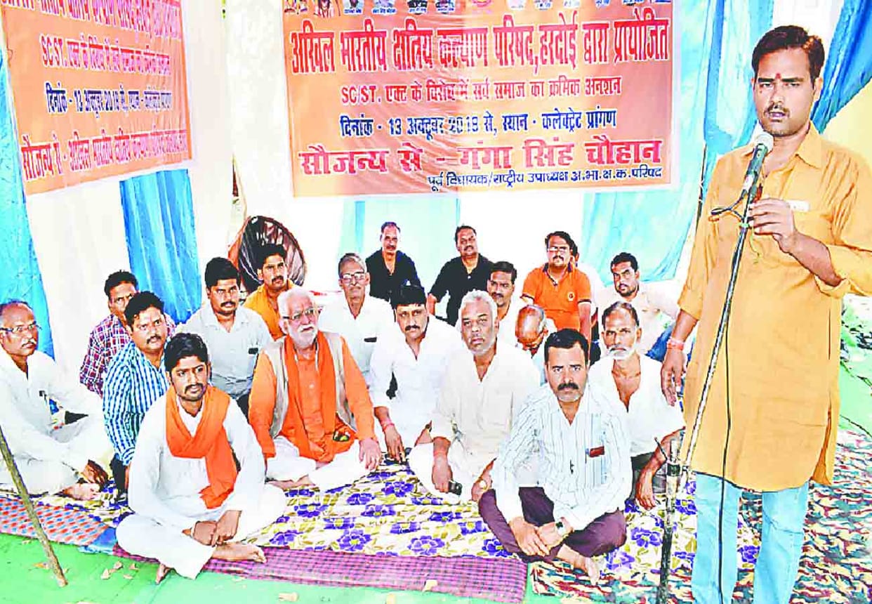 former MLA Ganga Singh Chauhan on hunger strike