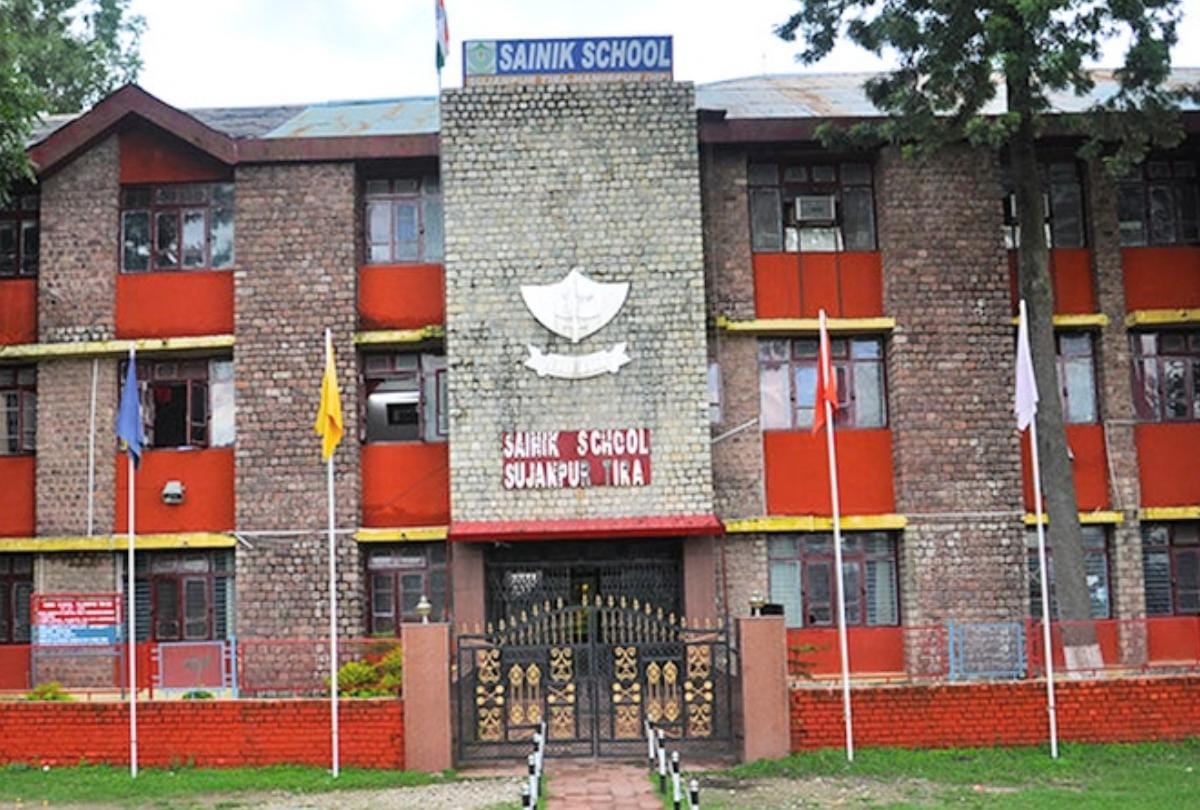 Sainik School Mainpuri Recruitment 07 posts vacant sarkari naukri