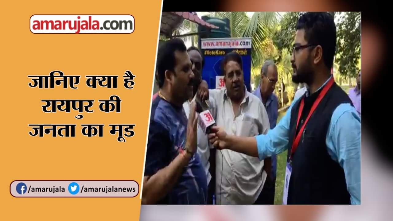 सत्ता का सेमीफाइनल