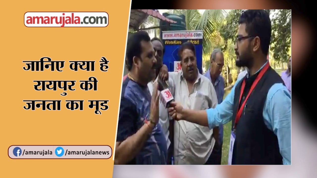 सत्ता का सेमीफाइनल