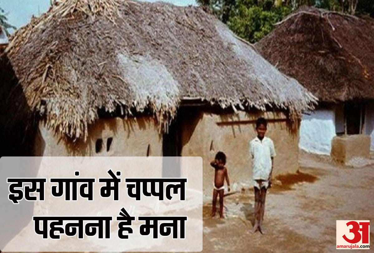 people of this village do not use slipper