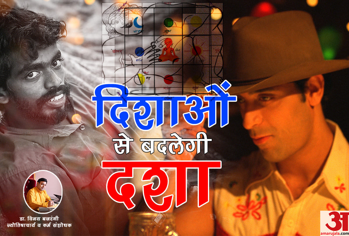 know how to right direction can change your life by Dr. Vinay Bajrangi