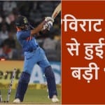 INDvWI: 5 Reasons why Indian cricket team lost Pune Odi to West Indies