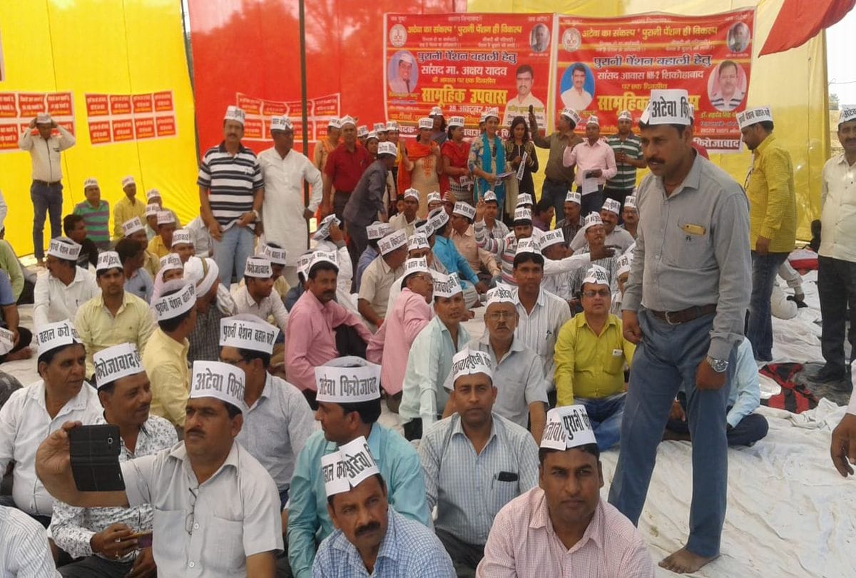 protest outside mp's House for pension restoration
