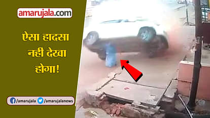 CCTV: Woman and man died in car accident in muzaffarnagar