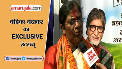 EXCLUSIVE INTERVIEW OF DURG BJP CANDIDATE CHANDRIKA CHANDRAKAR