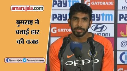 Jasprit Bumrah says on India’s loss in India vs Windies