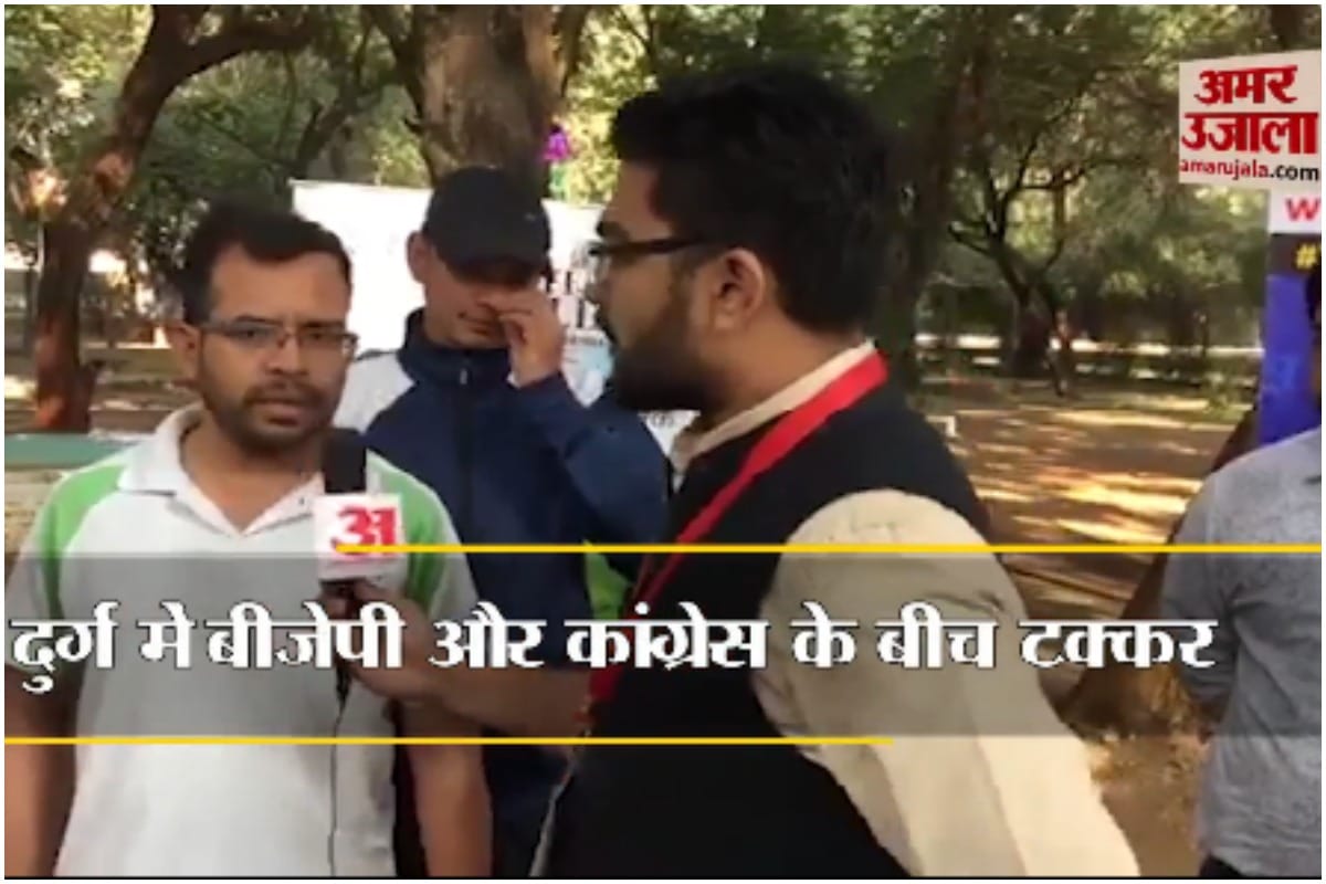 Chhattisgarh assembly election 2018: opinion of voter of Durg city