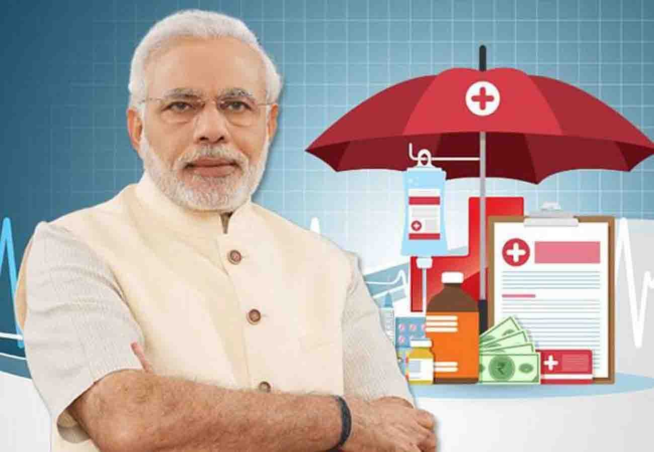 Important news related to Ayushman Bharat Yojana