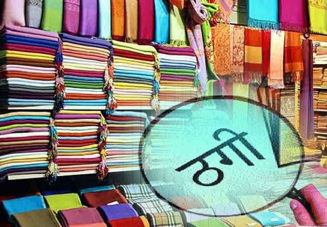 cheating from clothes businessman worth 35 lakhs