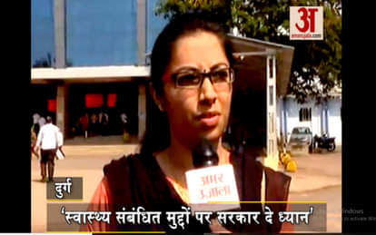 Chhattisgarh Assembly Election: durga women problems