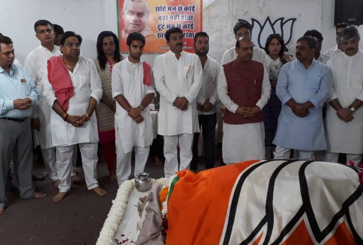 last glimpse of former CM Madan lal khurana of Delhi