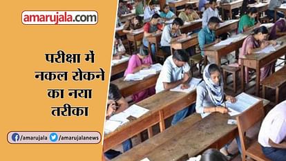 Watch khushkhabar about up board exams, drone, india fastest Engine and cancer canathon