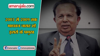 Former ISRO chief Madhavan Nair, 4 others join BJP