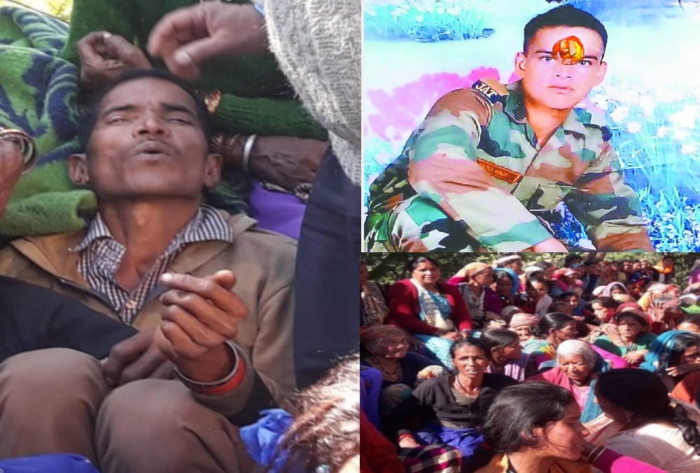 Martyr Rajendra Father crying  emotional story on funeral photos