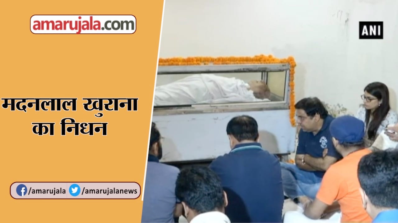 मदन  लाल