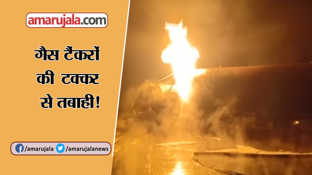 मथुरा