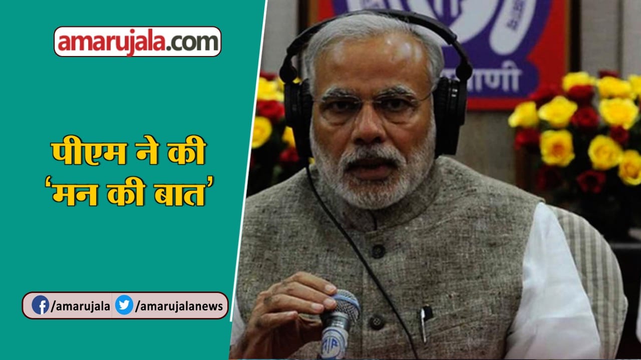 नरेंद्र मोदी
