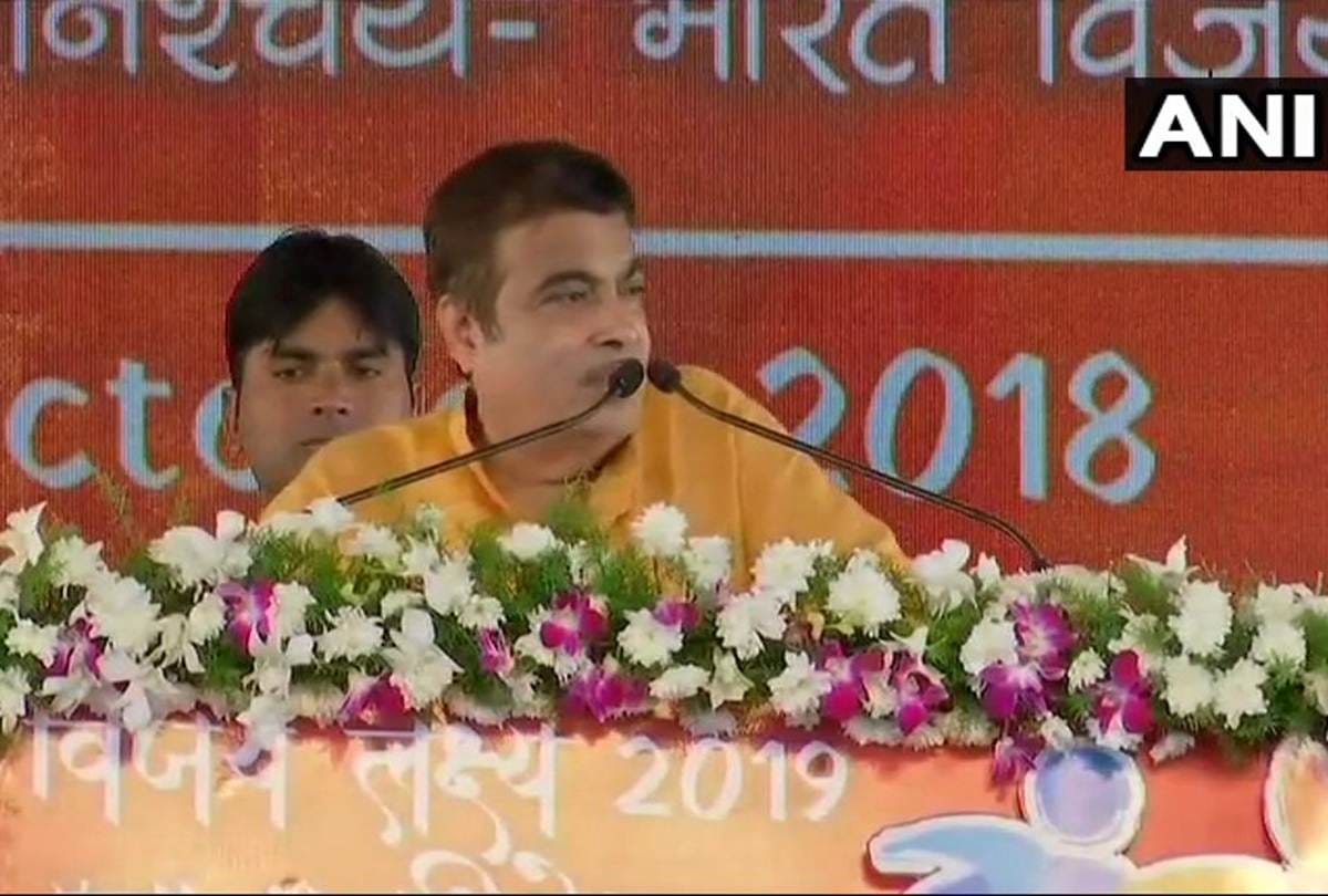 Nitin Gadkari attacks on Dynastic Politics