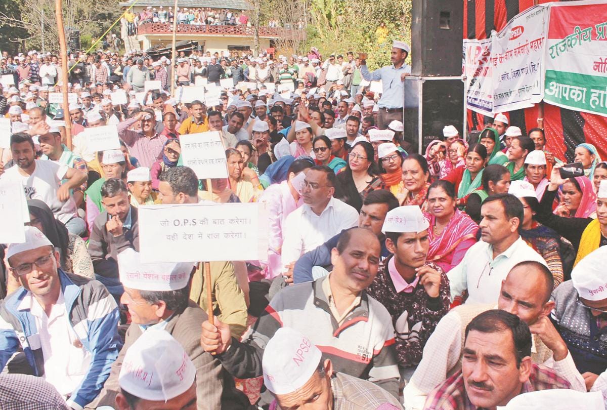 himachal govt employees protest in kangra mandi hamirpur solan for Old Pension Scheme