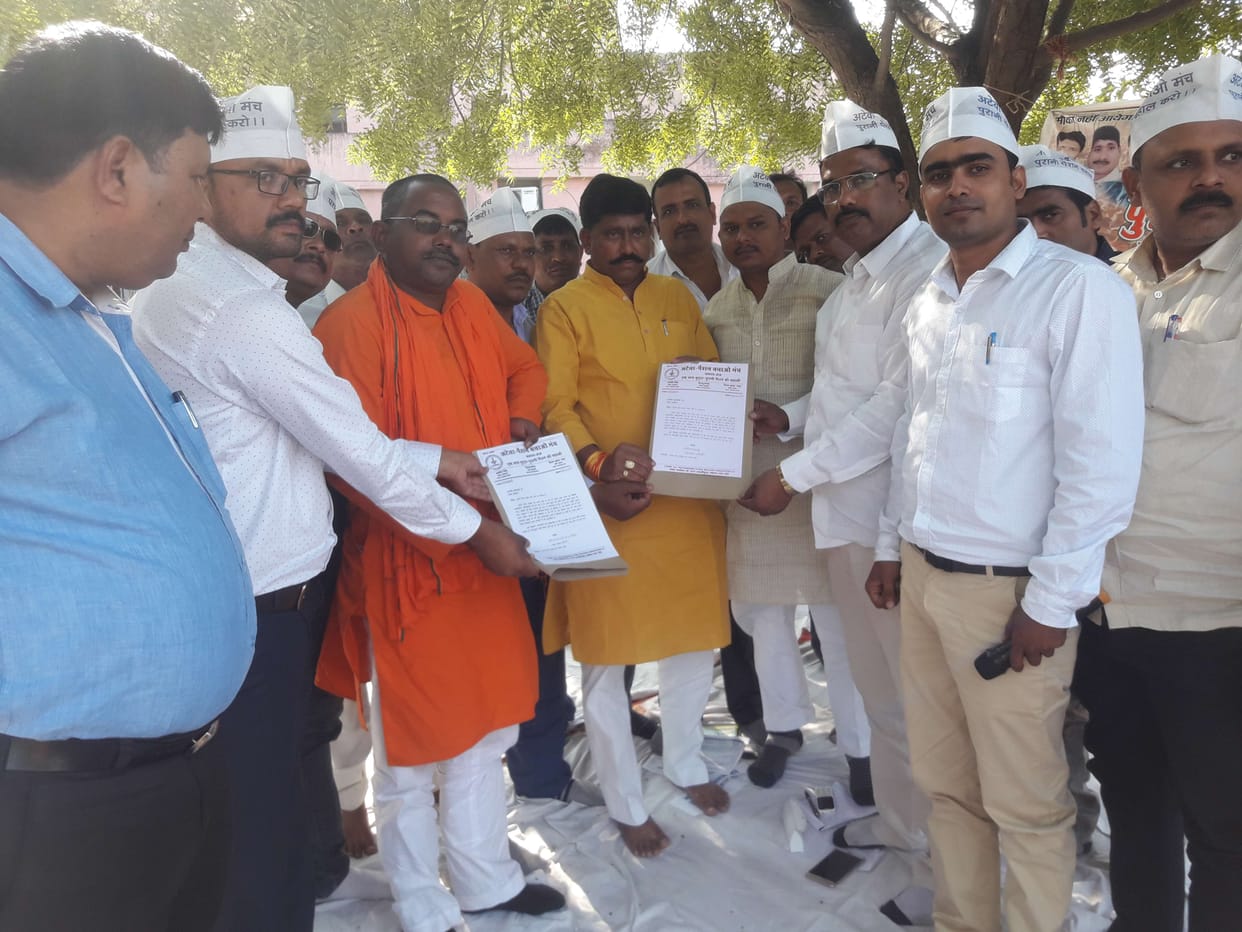Fast for Old Pension