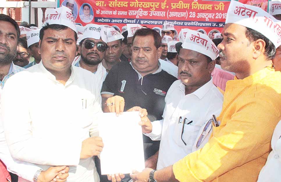 पुरानी पेंशन बहाली के लिए घेरा केंद्रीय मंत्री, सांसदों का घर