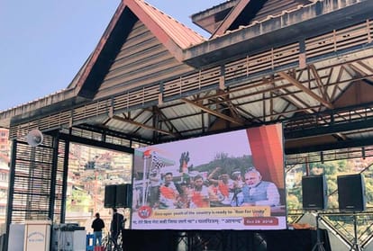 CM Jairam Thakur in shimla to listen pm narendra modi mann ki baat