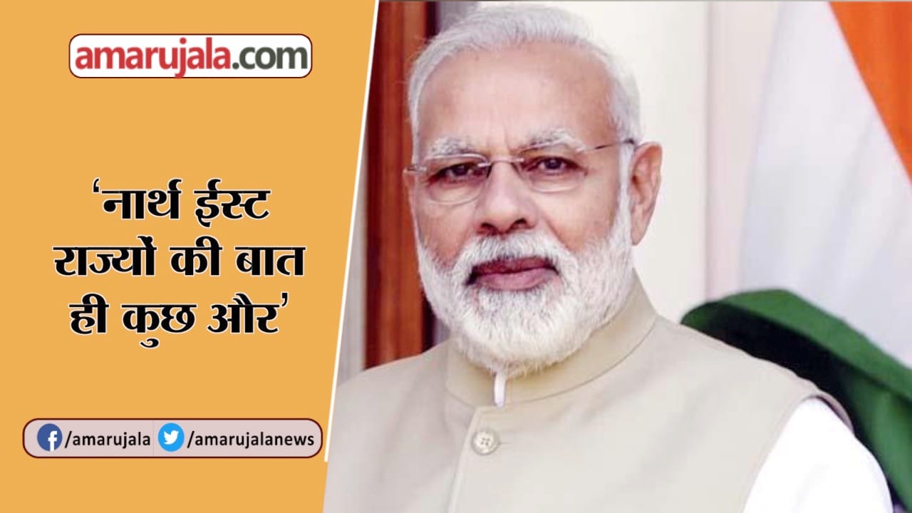 पीएम मोदी
