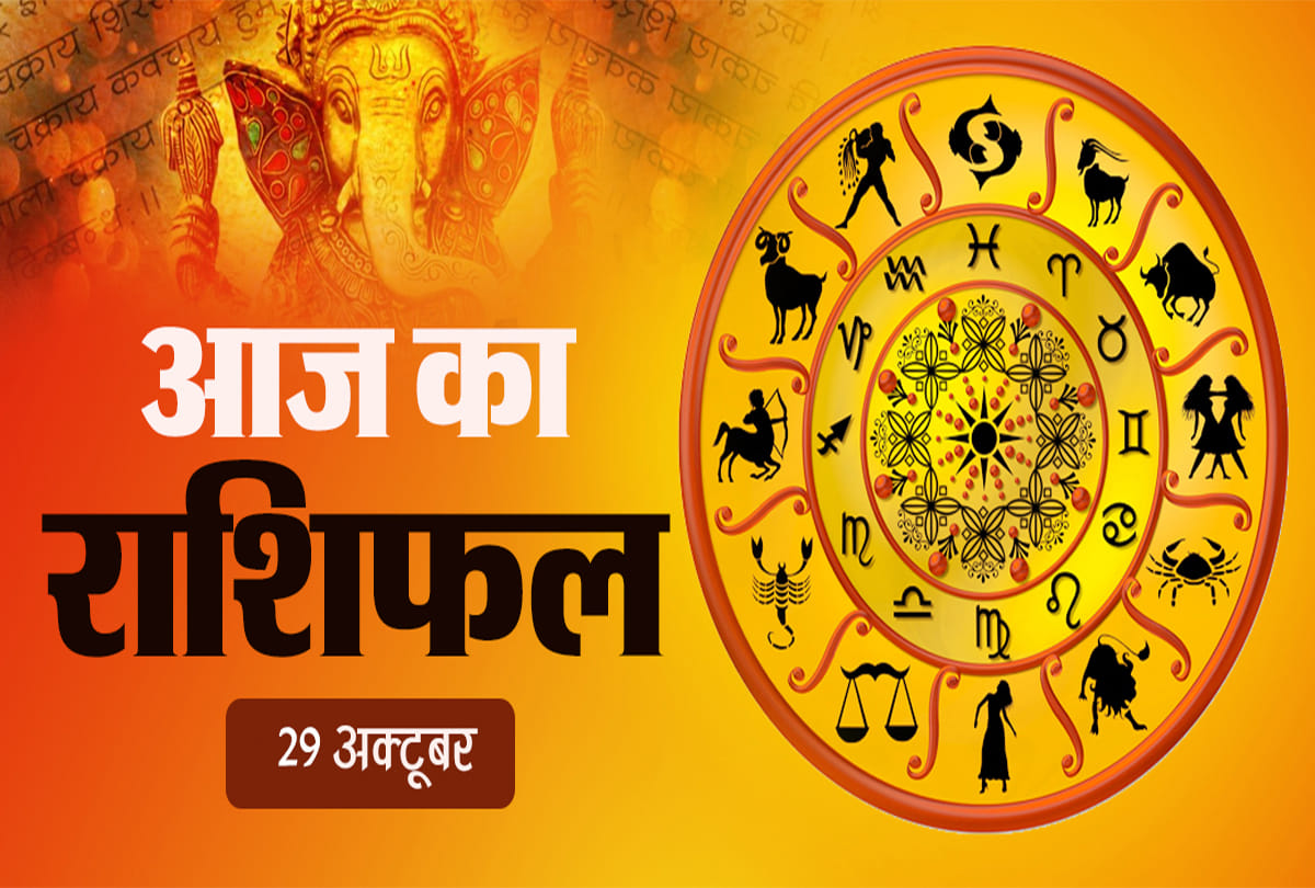 29 october 2018 rashifal daily horoscope 29th day of october month