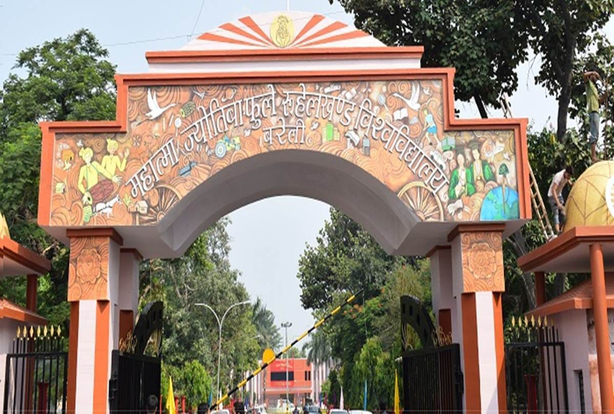 Application for Self Finance Course in Bareilly College start today