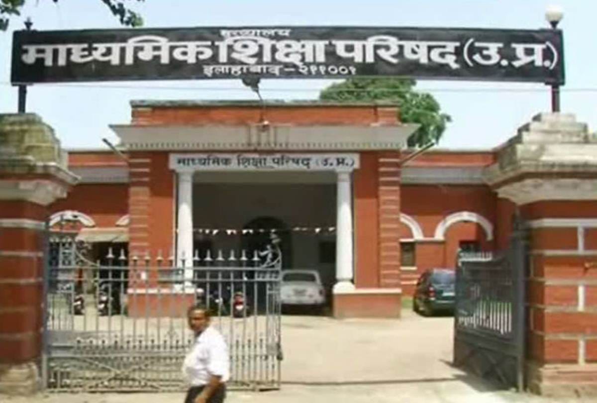 UP Board 2019 Class 12 Exam Tips know more details