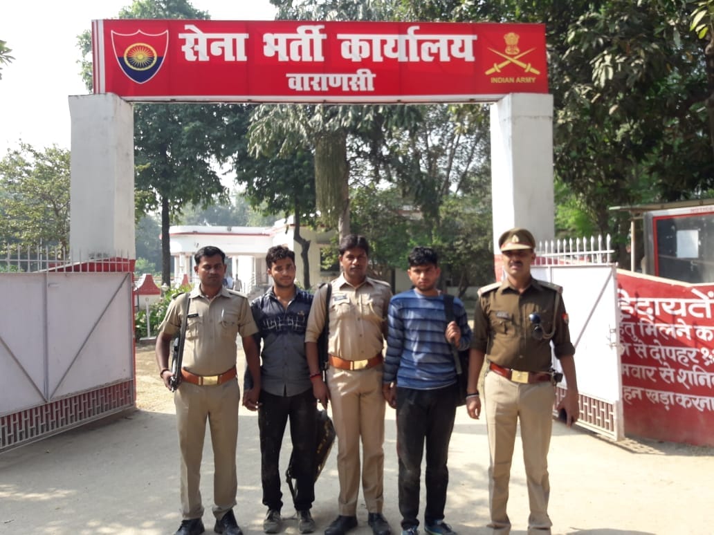 fraud in army railly recruitment in varanasi two arrested